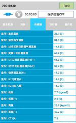 淮滨中央空调维修电话是多少