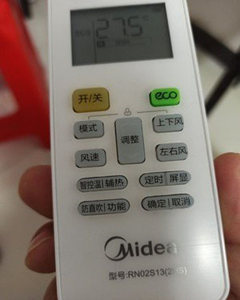 淮滨空调遥控器打不开